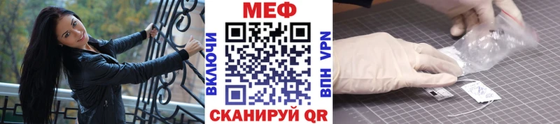 Купить наркотики сайты Вилюйск APVP  Каннабис  МЕФ  Гашиш 
