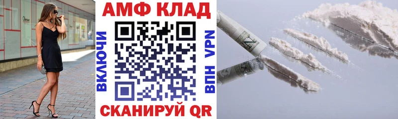 АМФ VHQ Вилюйск