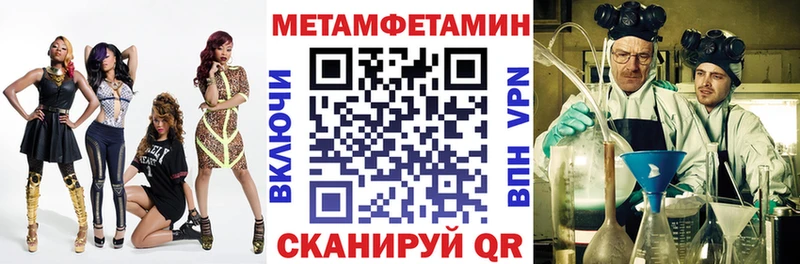 Amphetamine Розовый  купить наркотик  Вилюйск 