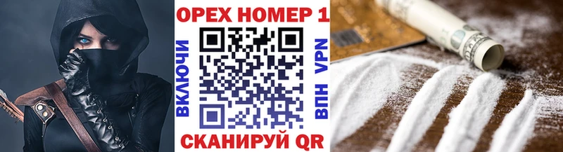 OMG маркетплейс  Вилюйск  COCAIN Перу 