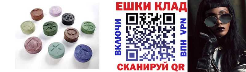 ЭКСТАЗИ 280мг  Вилюйск 