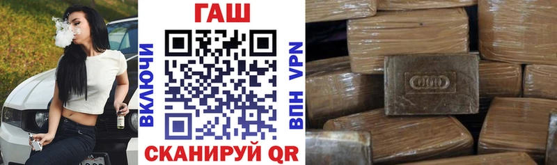 KRAKEN зеркало  Вилюйск  Гашиш гашик  где продают  