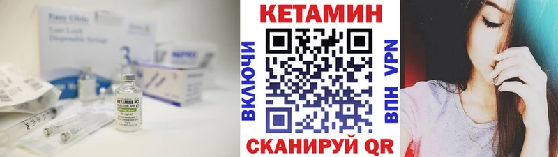 гидра tor  Вилюйск  Кетамин ketamine  даркнет формула  хочу наркоту 
