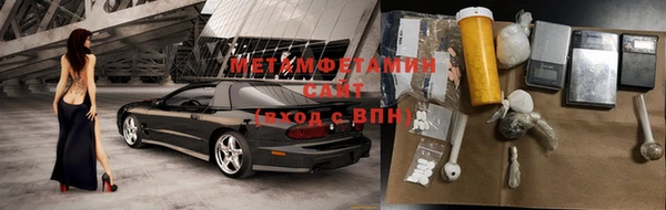 амфетамин Арсеньев
