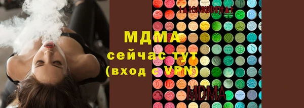 соль ск Баксан