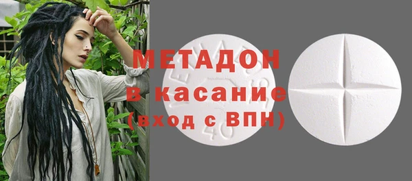 амфетамин Арсеньев