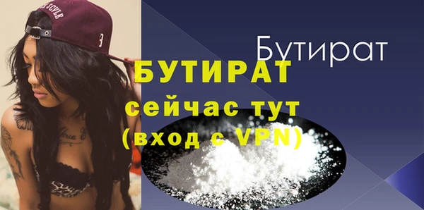 прущая мука Балахна