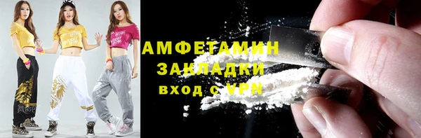 амфетамин Арсеньев