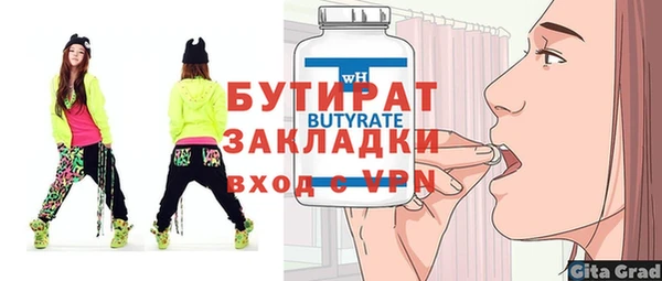 mix Майский