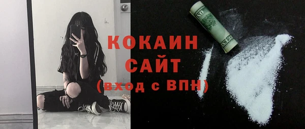 тгк Армянск