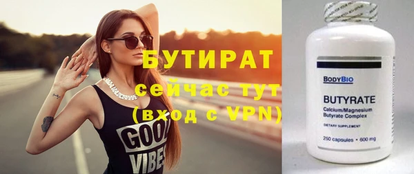 амфетамин Арсеньев