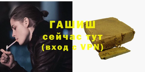 соль ск Баксан