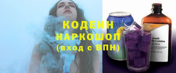 тгк Армянск