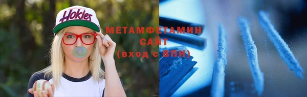 прущая мука Балахна
