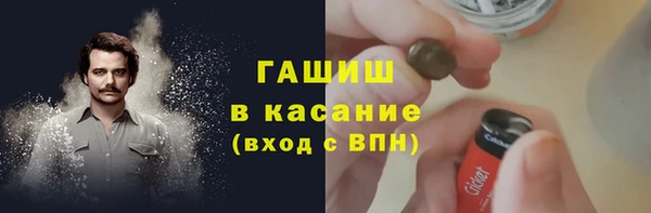амфетамин Арсеньев