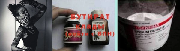 тгк Армянск