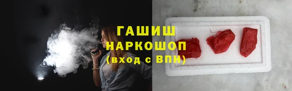 амфетамин Арсеньев