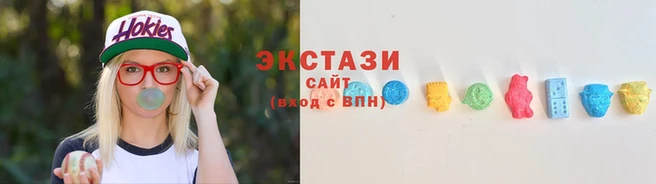 тгк Армянск