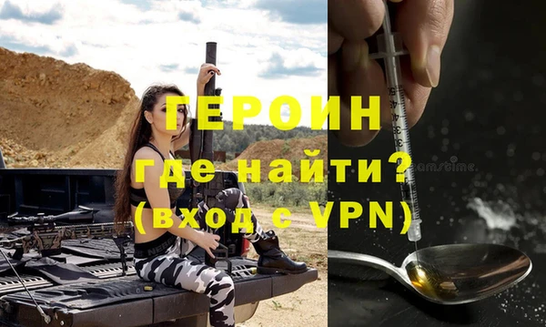 тгк Армянск