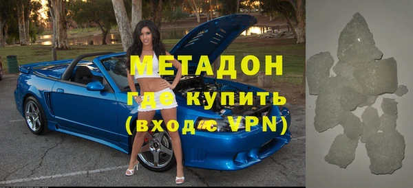 амфетамин Арсеньев