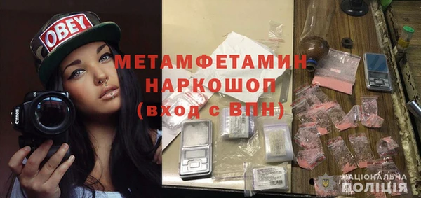 тгк Армянск