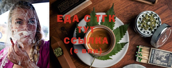 прущая мука Балахна