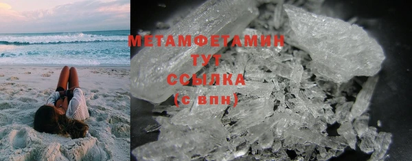 соль ск Баксан