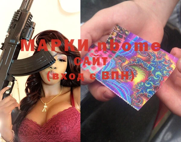 соль ск Баксан