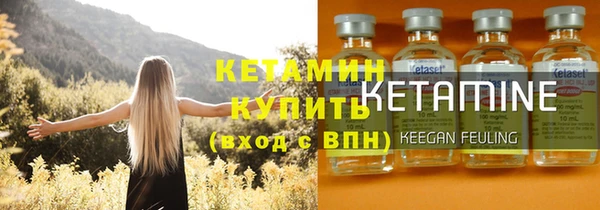 амфетамин Арсеньев