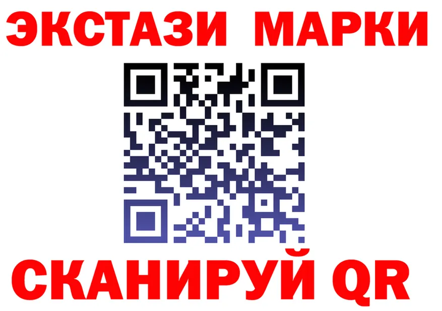 ЭКСТАЗИ VHQ вход это МЕГА Вилюйск