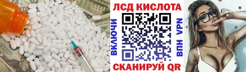 это Telegram  как найти закладки  Вилюйск  ЛСД экстази кислота 