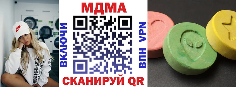 гидра как зайти  Вилюйск  МДМА Molly 