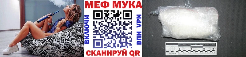 МЯУ-МЯУ 4 MMC  продажа наркотиков  Вилюйск 