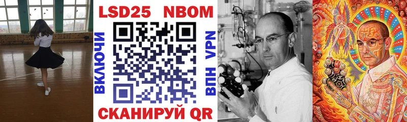 закладка  Вилюйск  Наркотические марки 1,8мг 